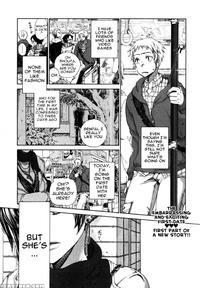 First Date - Sato Saori manga cover